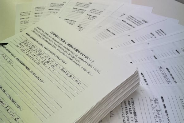 お客様の声①A様