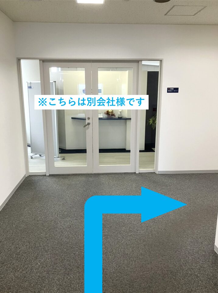 岡野法律事務所・大阪支店へのアクセス道順：⑭（o004）※こちらは別会社様です